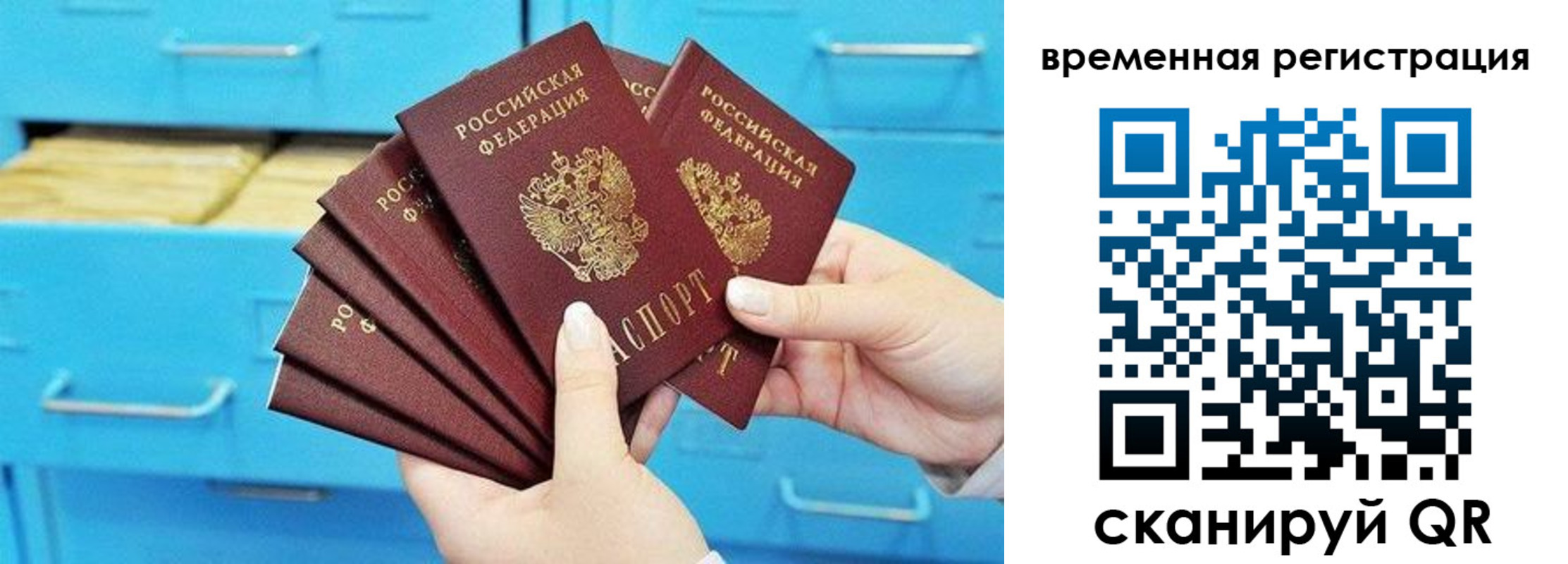 временная регистрация адрес в Ханты-Мансийске