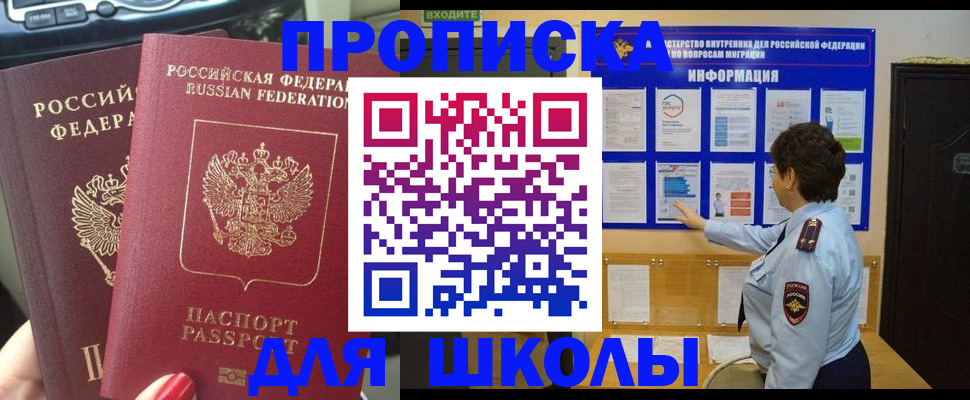 форма 3 в Ханты-Мансийске