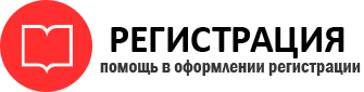 прописка в Ханты-Мансийске id509564